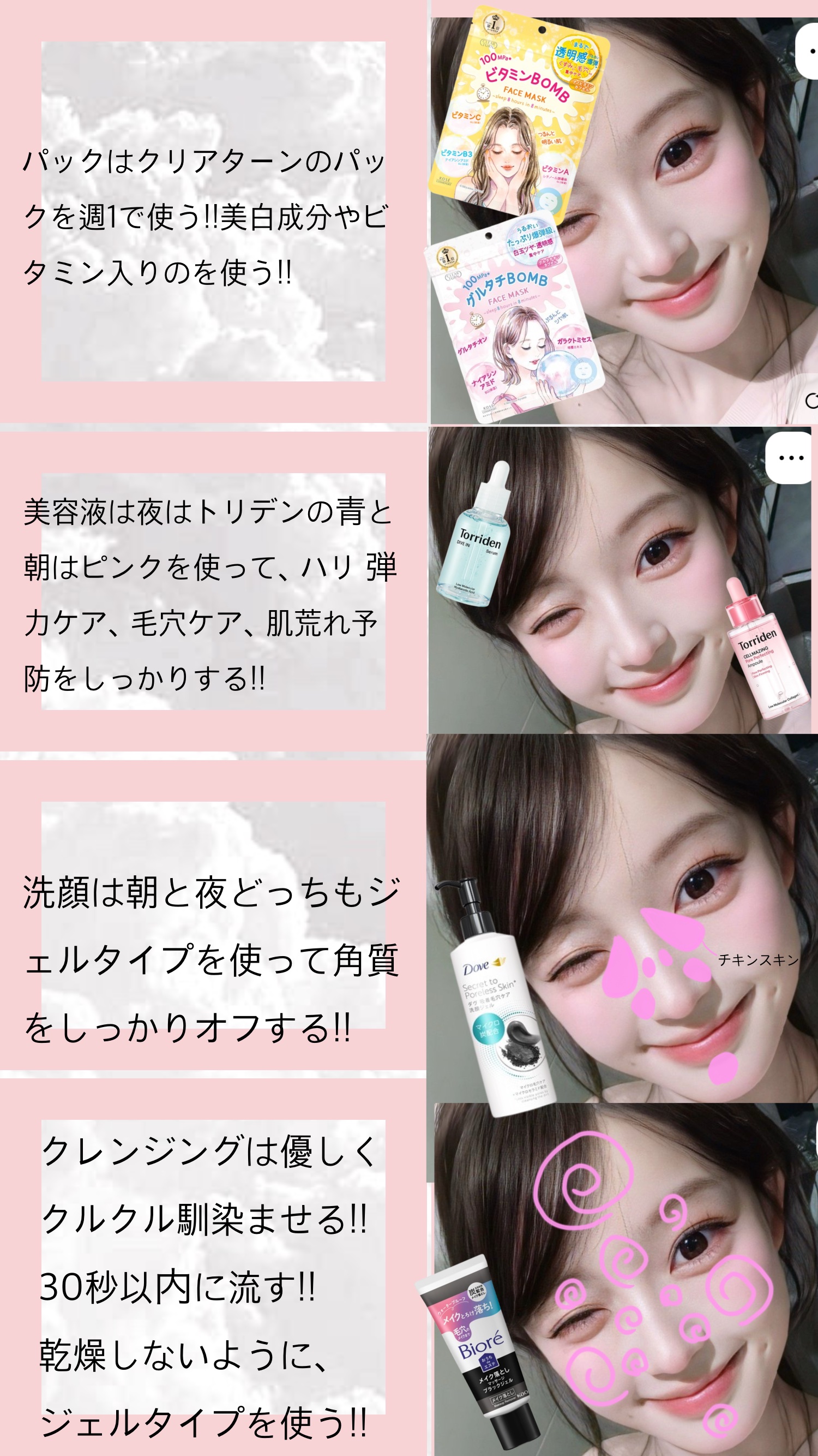 ビオレ おうちdeエステ メイク落とし マッサージブラックジェル/ビオレ/クレンジングジェルを使ったクチコミ（1枚目）