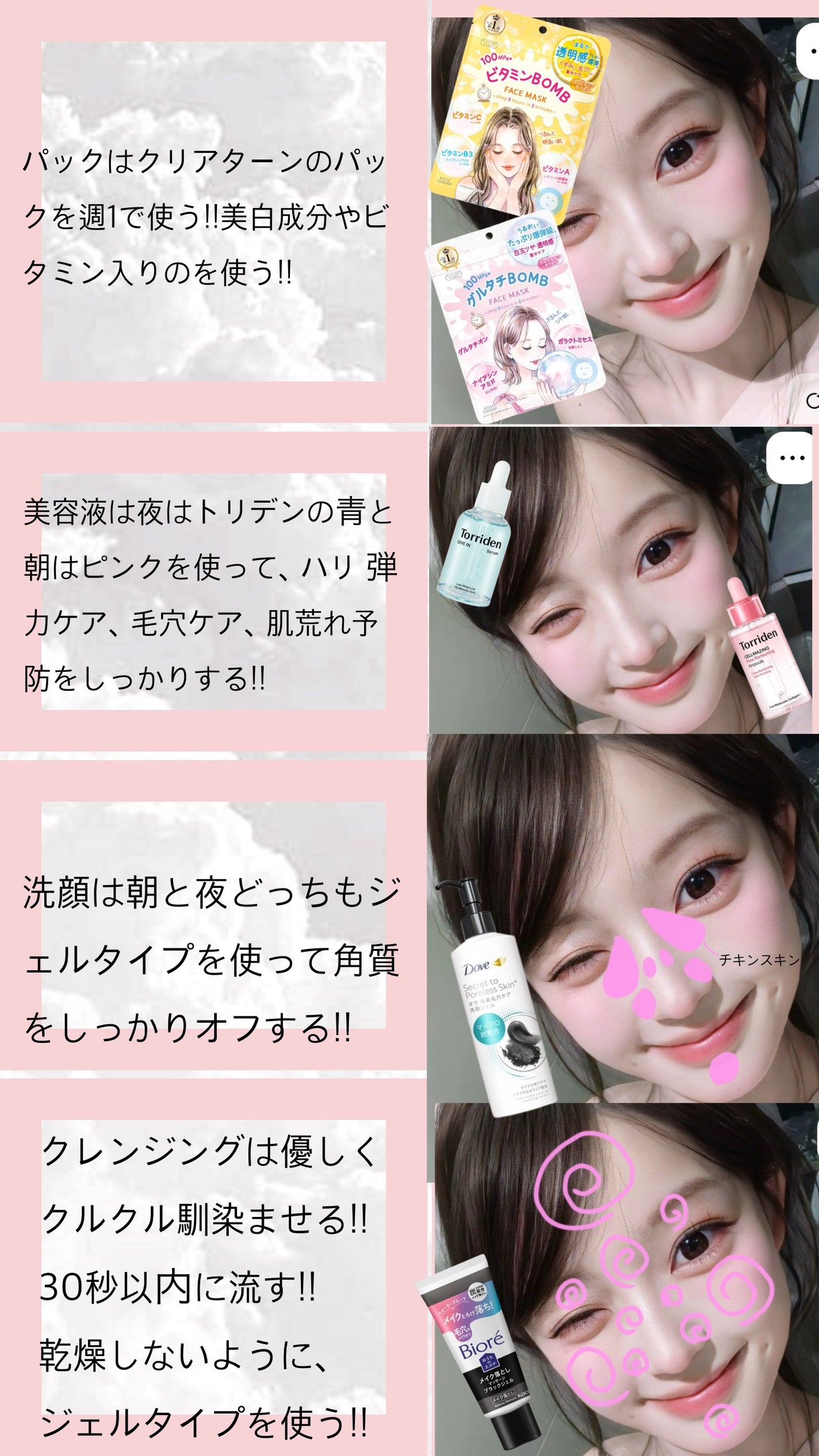 目元ふっくらクリーム NC/なめらか本舗/アイケア・アイクリームを使ったクチコミ(1枚目)