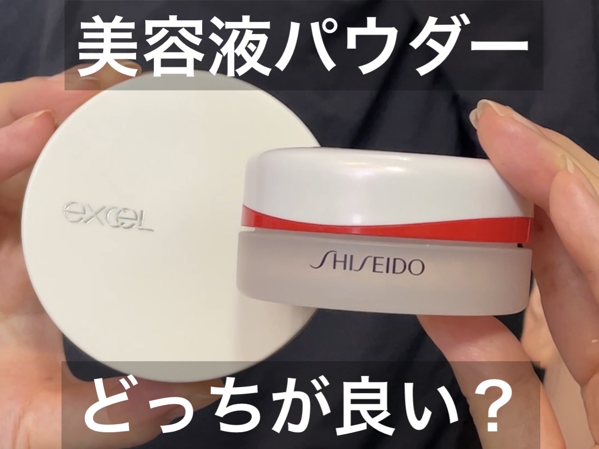 SHISEIDO エッセンス スキンセッティング パウダー/SHISEIDO/ルースパウダーを使ったクチコミ（1枚目）