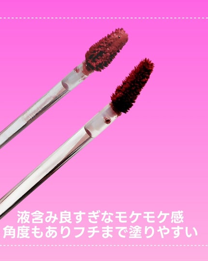 THIN GLOW TINT/BRAYE/口紅を使ったクチコミ(4枚目)