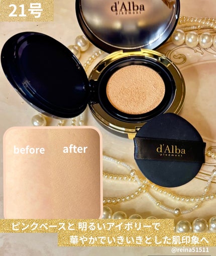 グロウフィットセラムカバークッション/ダルバ/クッションファンデーションを使ったクチコミ(4枚目)