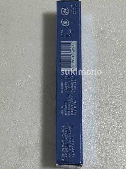 まつげ美容液/MEIRUMEITIAN/まつげ美容液を使ったクチコミ(6枚目)