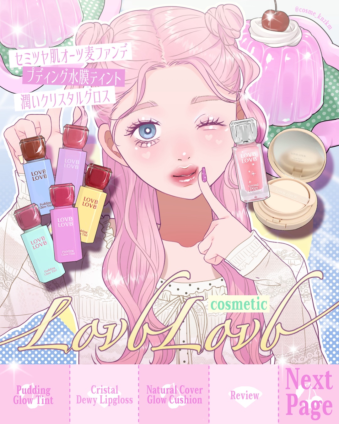 クッションファンデーション 21N Light Beige/LOVB LOVB/クッションファンデーションを使ったクチコミ（1枚目）