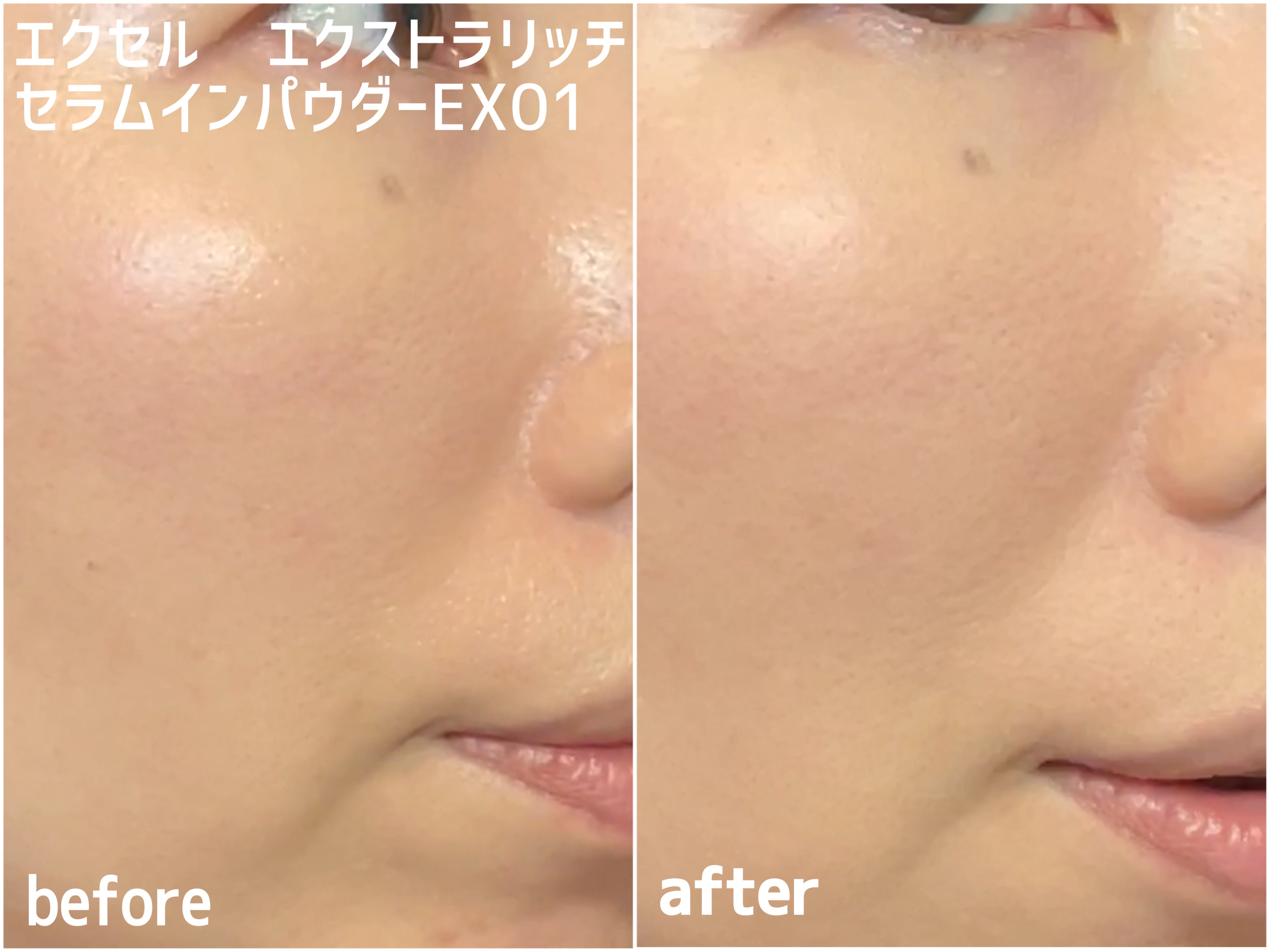 SHISEIDO エッセンス スキンセッティング パウダー/SHISEIDO/ルースパウダーを使ったクチコミ（3枚目）