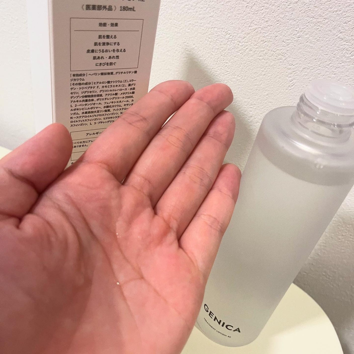 ジェニカ トリートメントローション RE/GENICA/化粧水を使ったクチコミ(3枚目)
