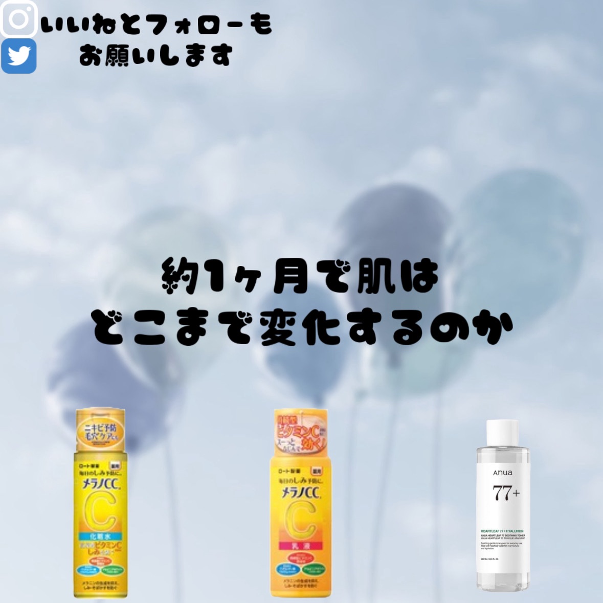 薬用しみ対策 美白化粧水/メラノCC/化粧水を使ったクチコミ（1枚目）