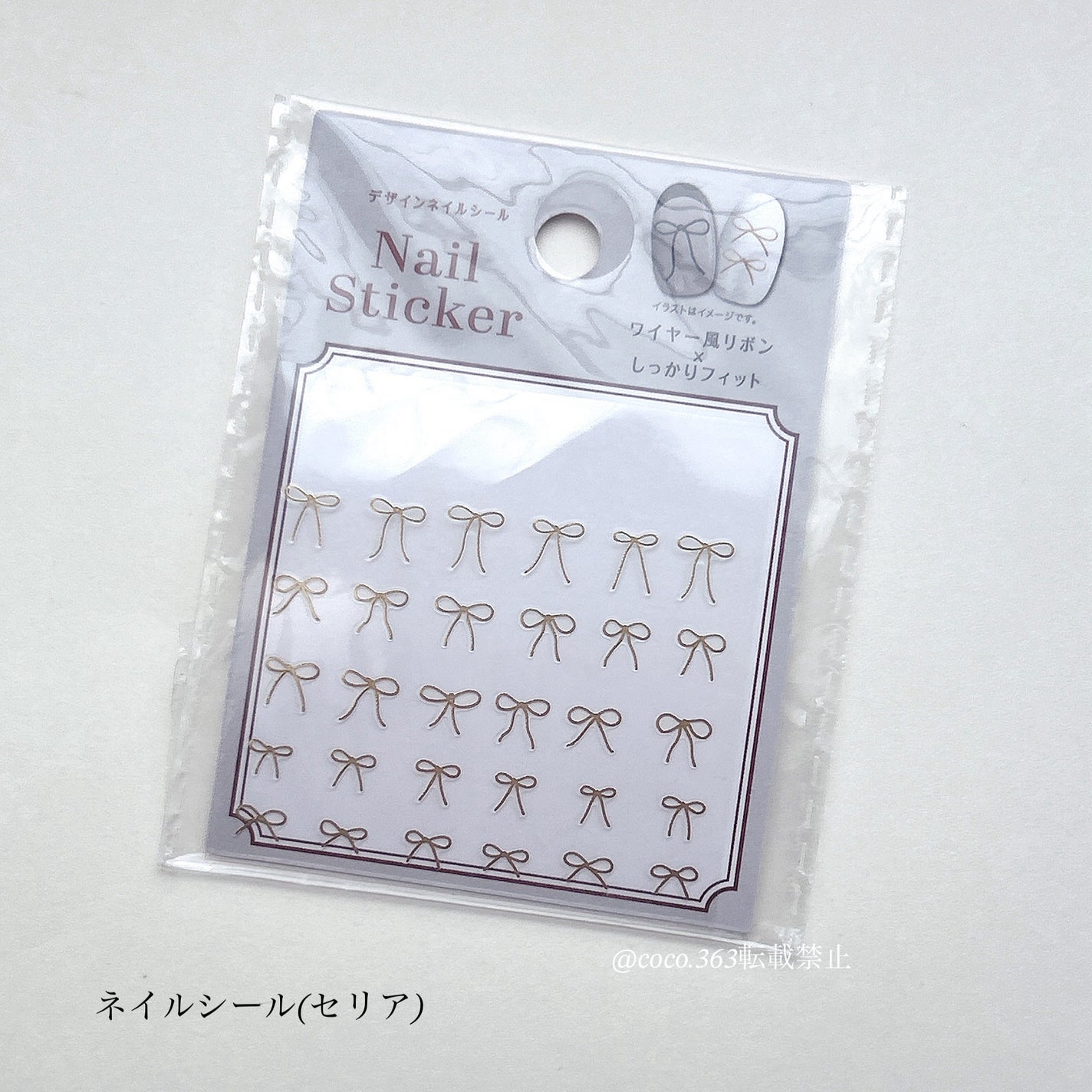 ネイル エナメル/ちふれ/マニキュアを使ったクチコミ(8枚目)