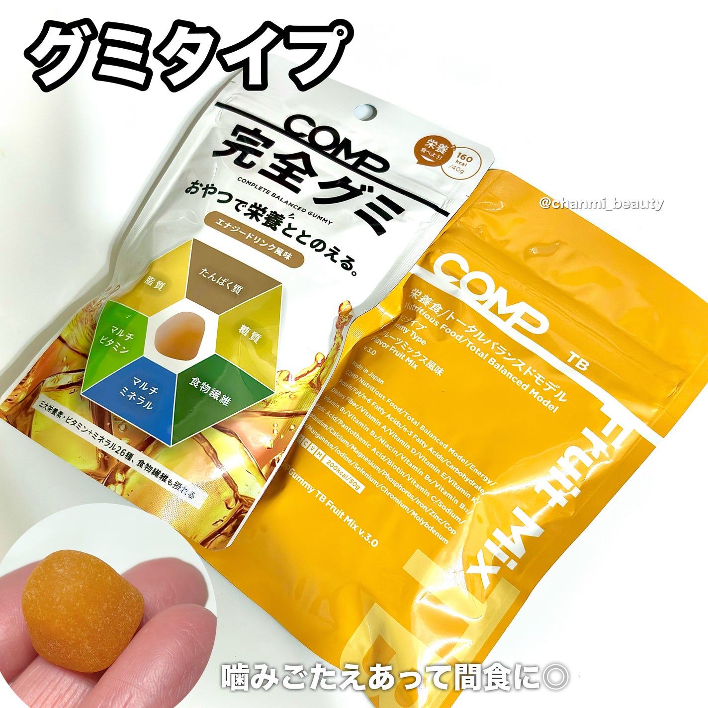 COMP Flavor Matcha v.1.0/COMP/ドリンクを使ったクチコミ(5枚目)