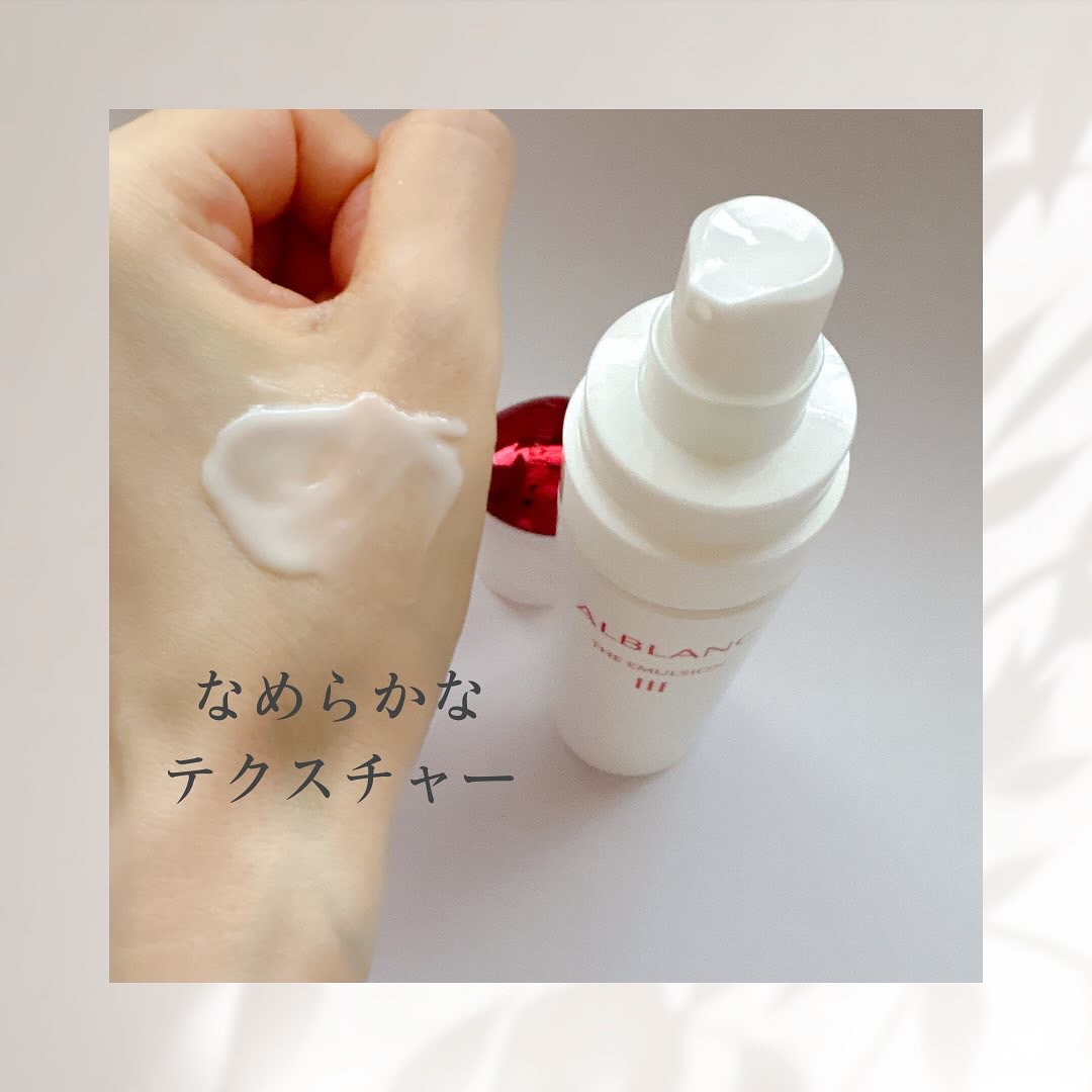アルブラン ザ エマルジョン Ⅲ/ALBLANC/乳液を使ったクチコミ（3枚目）
