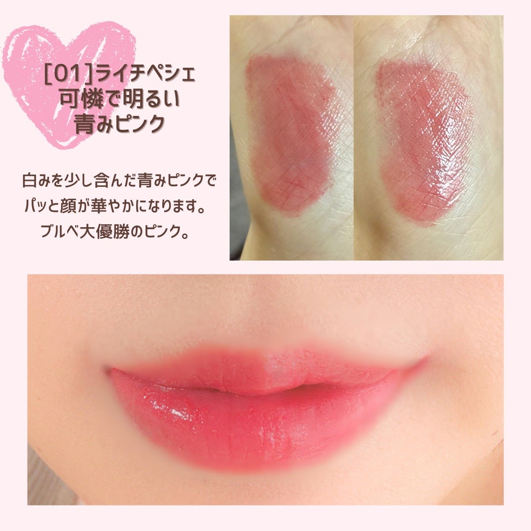 ラスターヴェールルージュ/キャンメイク/口紅を使ったクチコミ(3枚目)