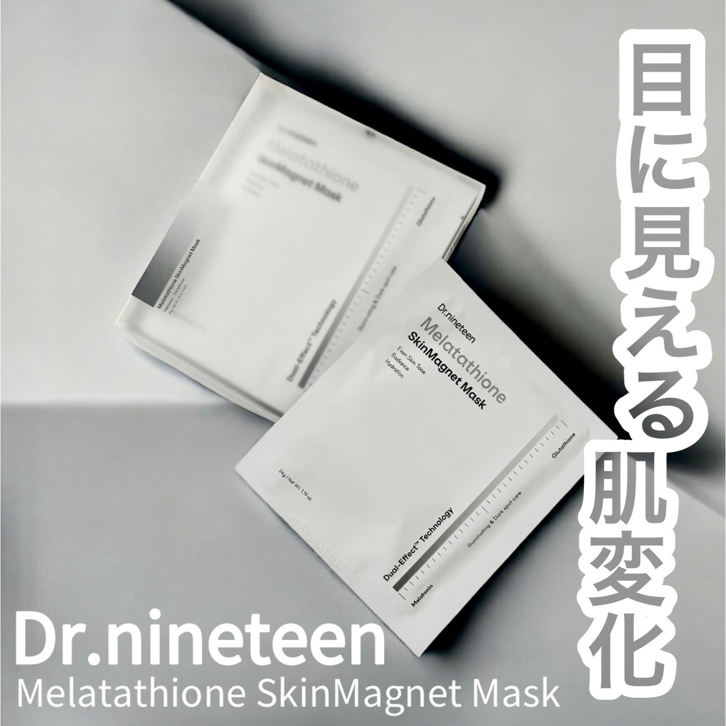 くる on LIPS 「┈┈┈┈┈┈┈┈Dr.nineteen/ドクターナインティーン..」(1枚目)