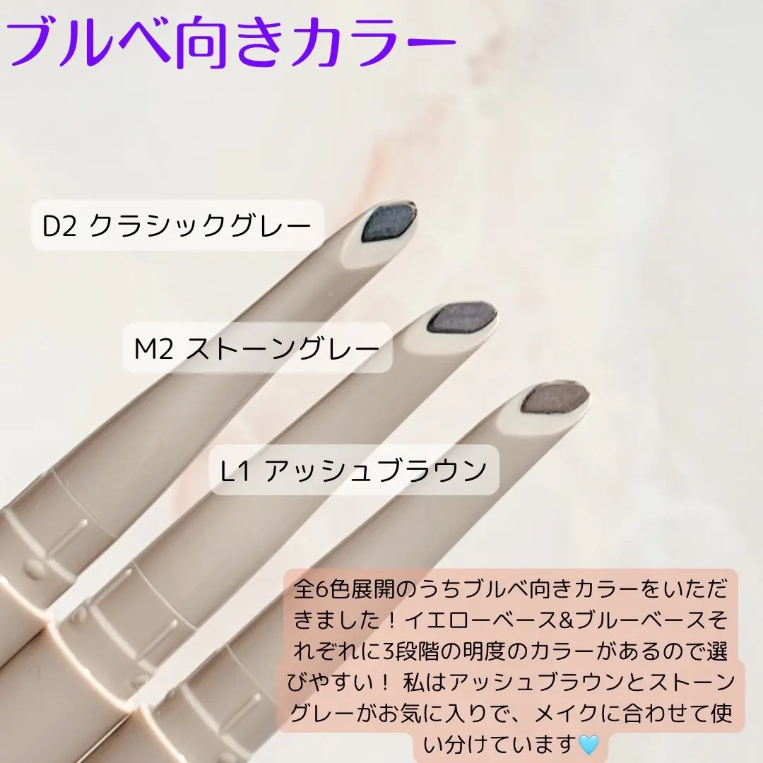 ドット オン ムードエッジ アンド フラットアイブロウ/Heart Percent/アイブロウペンシルを使ったクチコミ（3枚目）