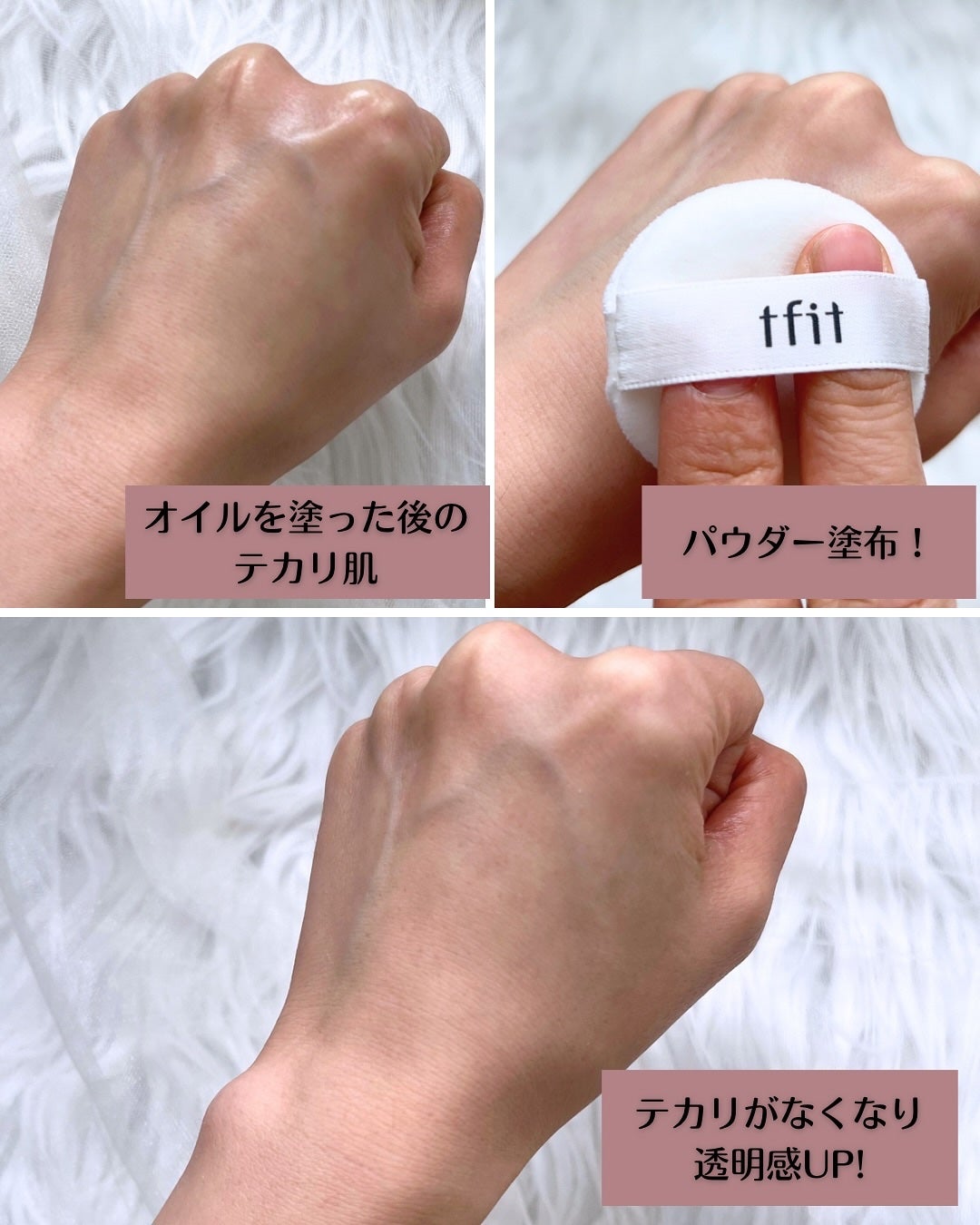 トランスルーセントセットフィニッシングパウダー/TFIT/ルースパウダーを使ったクチコミ(4枚目)