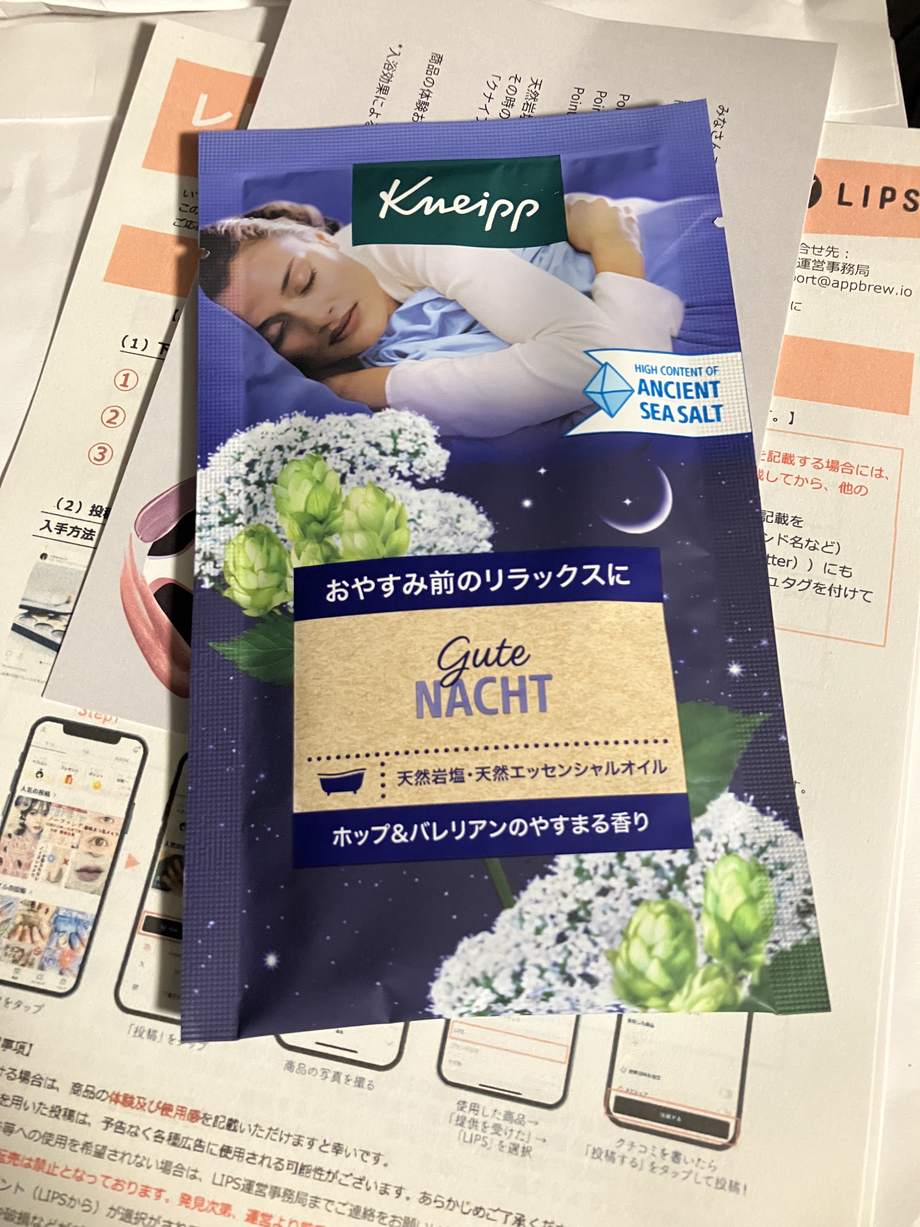 クナイプ グーテナハト バスソルト ホップ＆バレリアンの香り50g

たまにリラックスしたいときに
買うクナイプ😌🪻

天然岩塩が嬉しい❕
半身浴のときオススメ
昔は熱いの大丈夫だったけど年々長湯ができなくなってきてそんなときクナイプ入