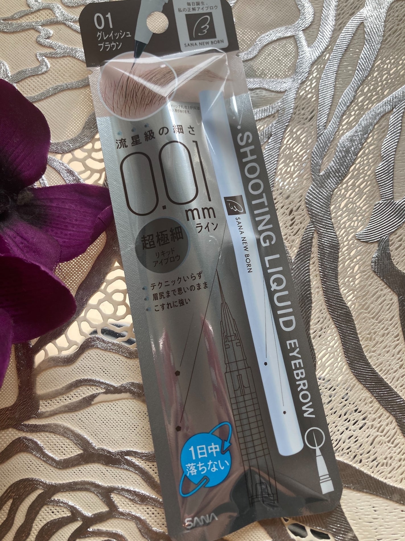 シューティングリキッドアイブロウ/サナ ニューボーン/リキッドアイブロウを使ったクチコミ(1枚目)