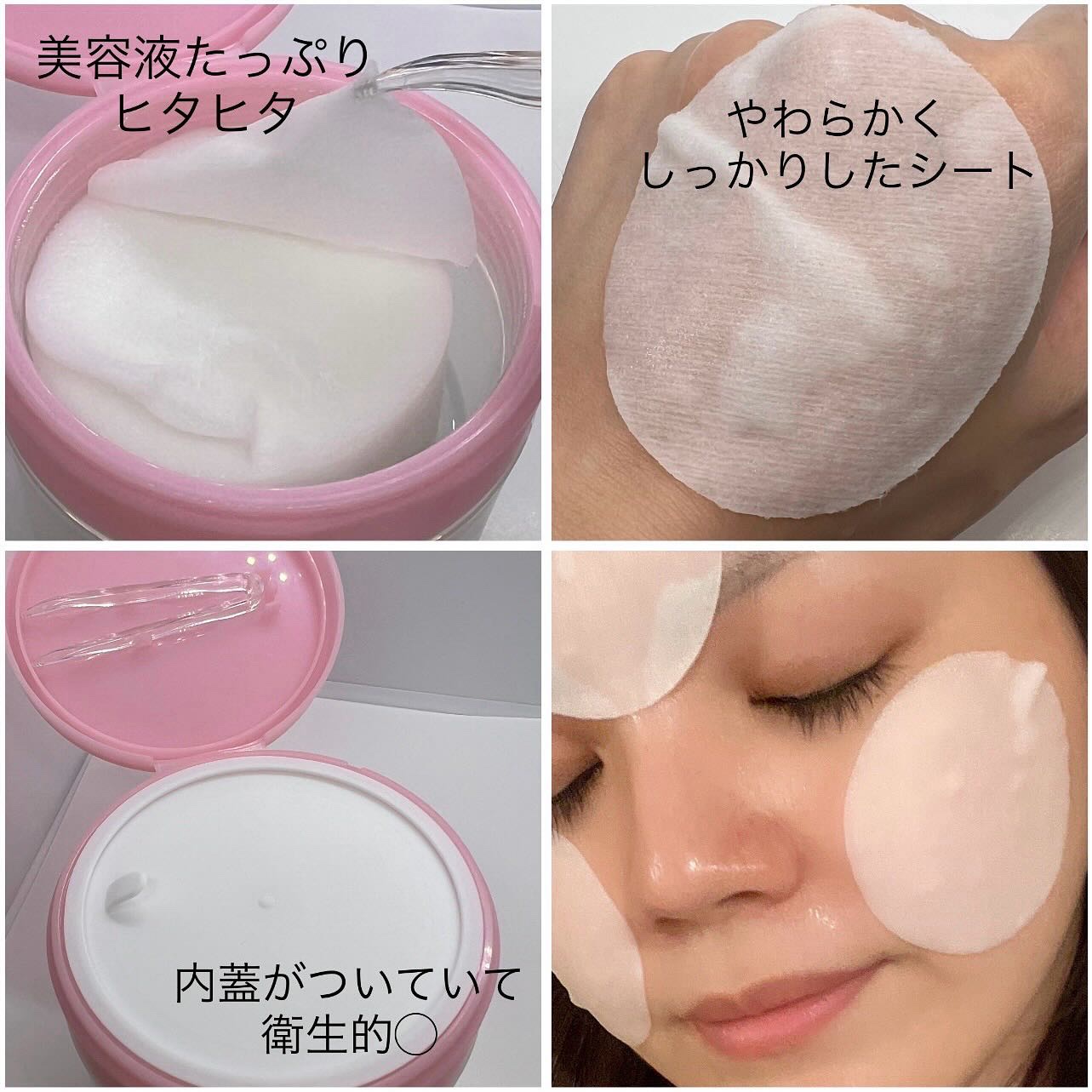 ルルルン トナーパッド うるおいON/ルルルン/トナーパッドを使ったクチコミ（3枚目）