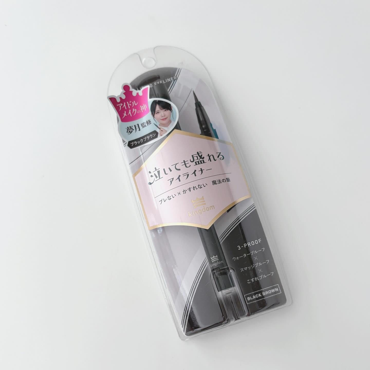 

9/5発売の キングダム リキッドアイライナーTP
をCP当選にて頂きました✨️

筆先が細く描きやすい❣️ブレず、かすれず
滲みにくく1度使うだけで虜に…🫶🏻💕︎︎
ウォータープルーフなのも嬉しい！！
他のカラーもぜひ使ってみた