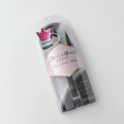 リキッドアイライナーTP/キングダム/リキッドアイライナーを使ったクチコミ(1枚目)