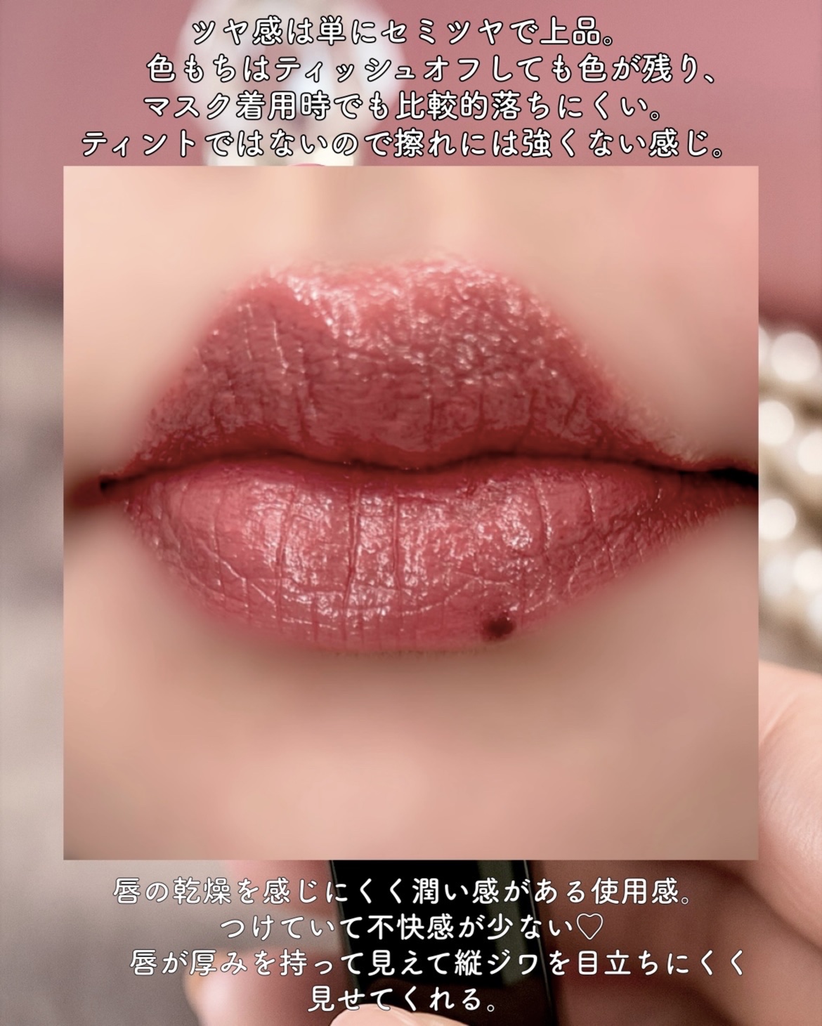 ルージュ ココ ブルーム  114 グロウ/CHANEL/口紅を使ったクチコミ（3枚目）