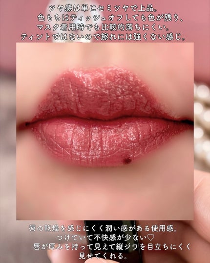 ルージュ ココ ブルーム /CHANEL/口紅を使ったクチコミ(3枚目)