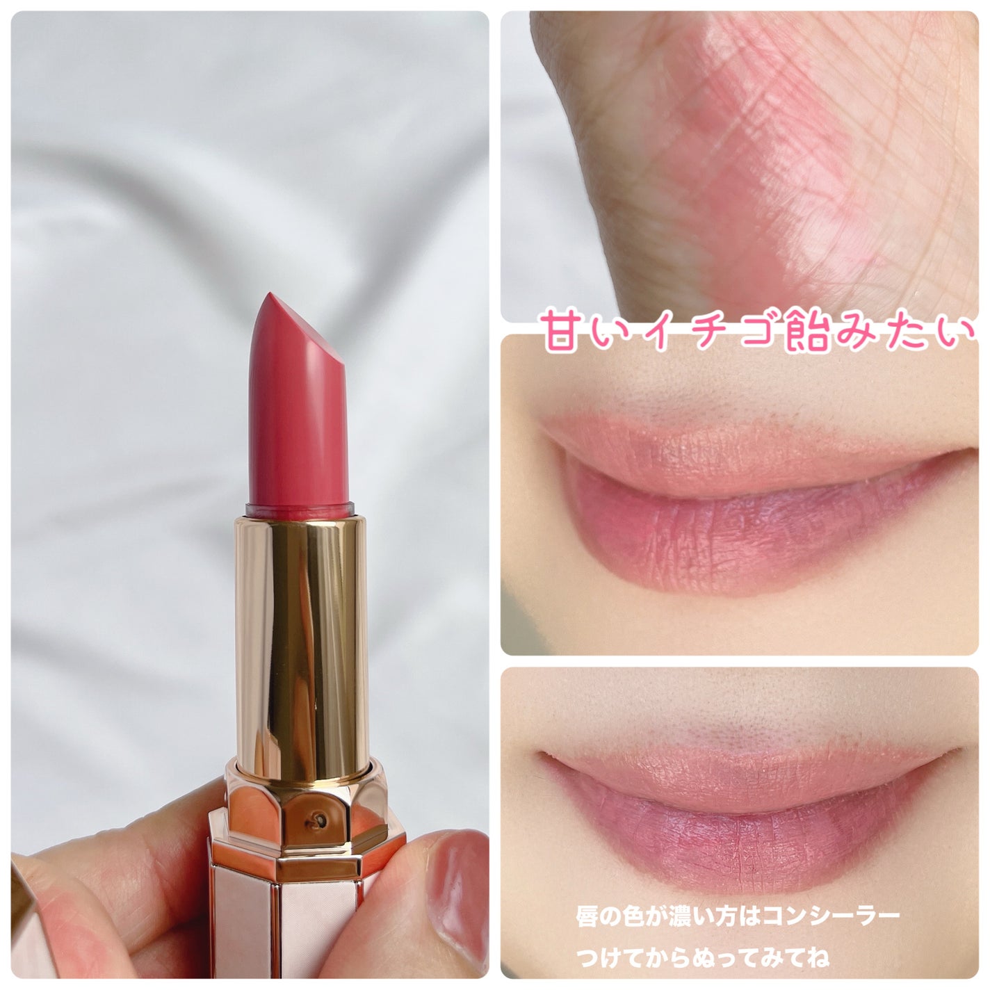 リップ パラダイスセンシュアルリップグロウ/DEAR DAHLIA/口紅を使ったクチコミ(3枚目)