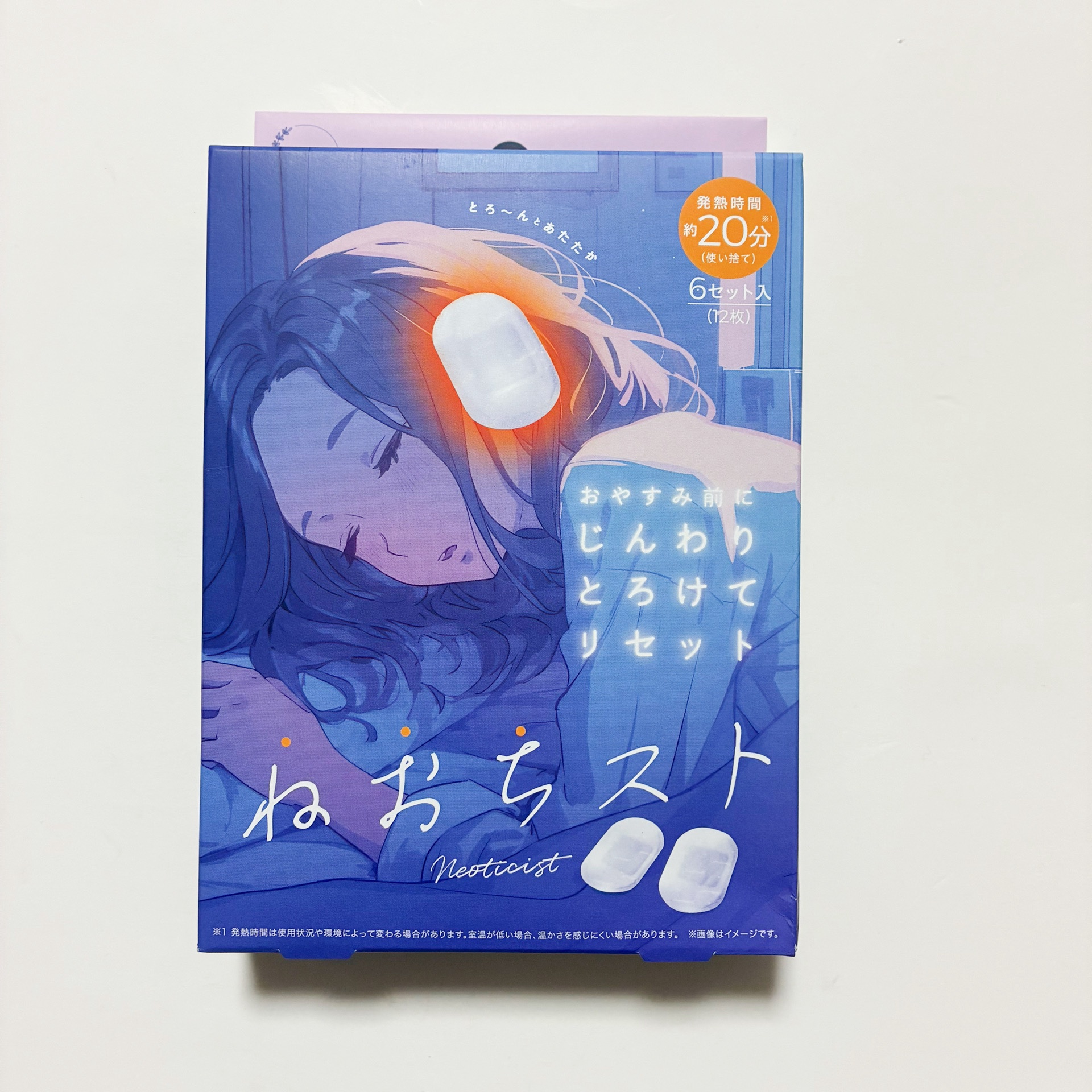 ねおちスト/コジット/その他を使ったクチコミ（2枚目）