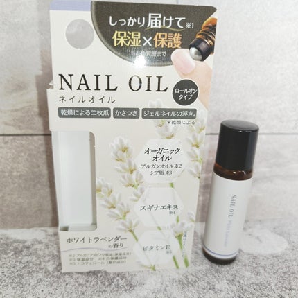 BEAUTY on LIPS 「medeneネイルオイル・3点共通☑美爪成分※1が甘皮・爪など..」(5枚目)