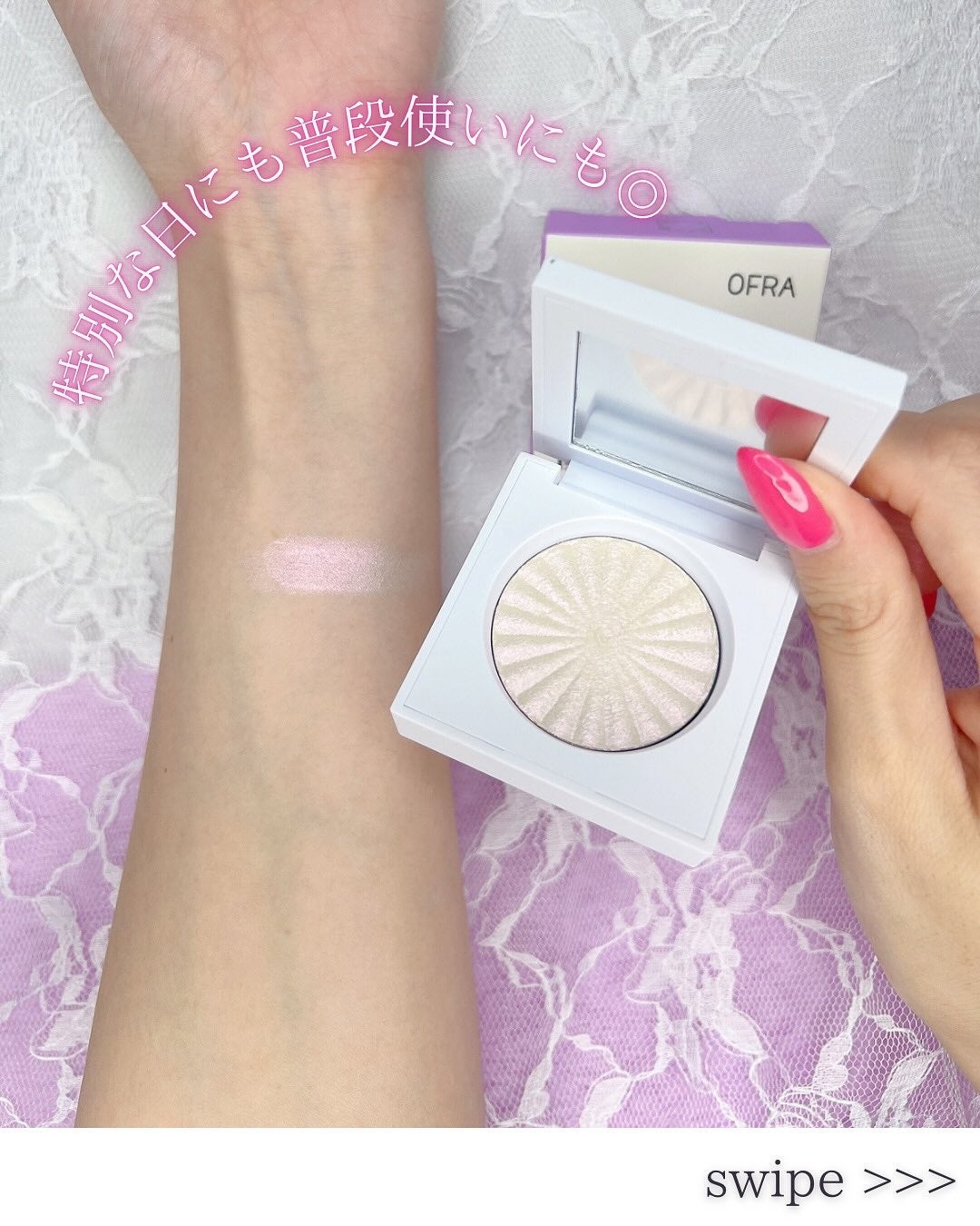 OFRA mini Highlighter/Ofra Cosmetics/パウダーハイライトを使ったクチコミ(4枚目)