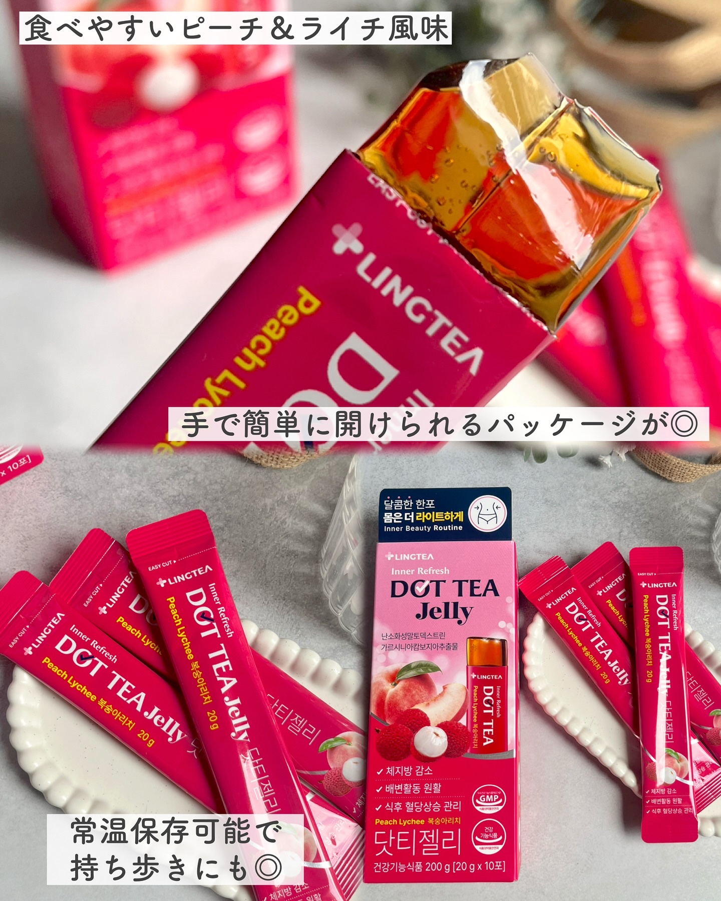 LINGTEA DOT TEA/LINGTEA/美容ドリンクを使ったクチコミ（3枚目）