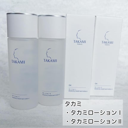 タカミローション Ⅰ/タカミ/化粧水を使ったクチコミ(2枚目)