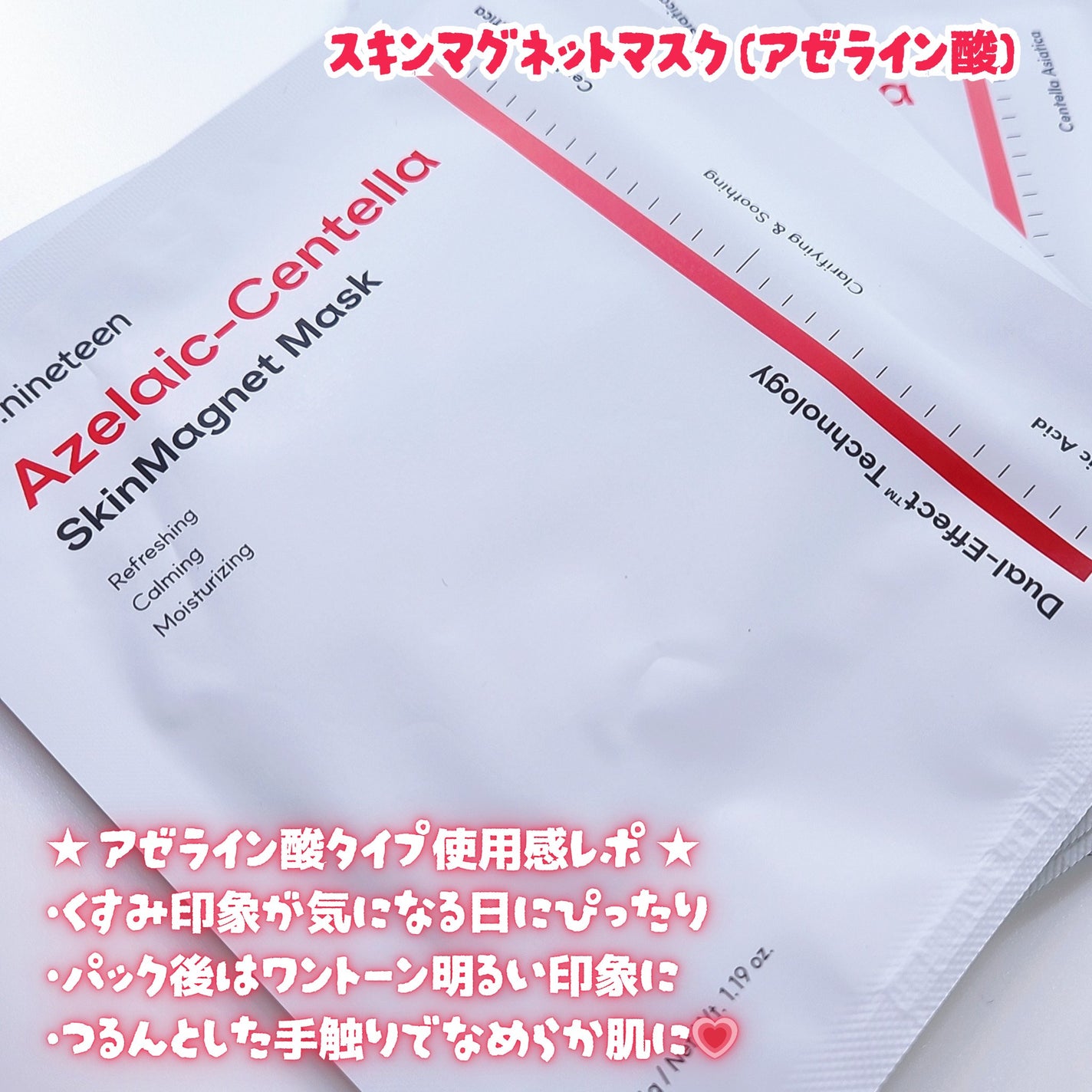 ðŒðâððð€ãã©ãã100(X,IGã§ãåéäž) on LIPS ããŒð·Dr.nineteenâ«ã¹ãã³ãã°ããããã¹ã¯ïŒã¢ãŒã©ã€ã³..ãïŒ2æç®ïŒ