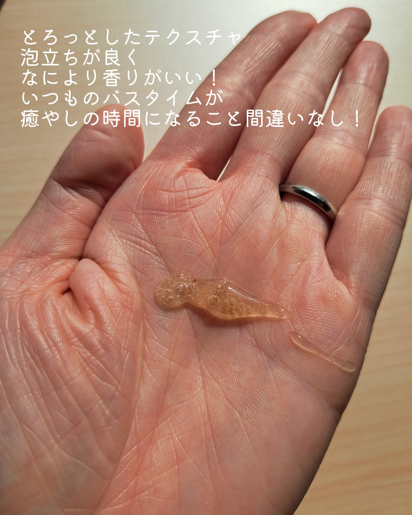 パフュームボディウォッシュ リリームスクホワイトティー/TEABLESS/ボディソープを使ったクチコミ(2枚目)