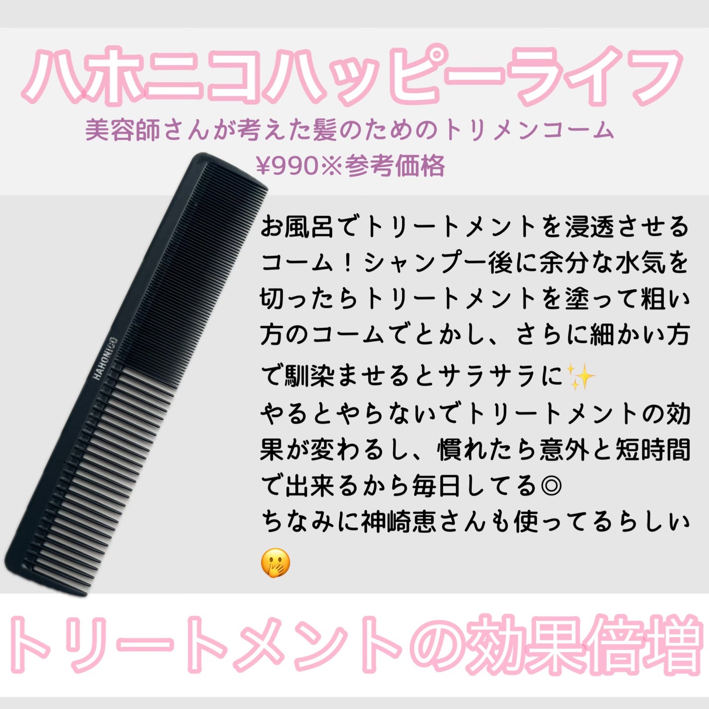 uka scalp brush kenzan/uka/スカルプブラシを使ったクチコミ(5枚目)