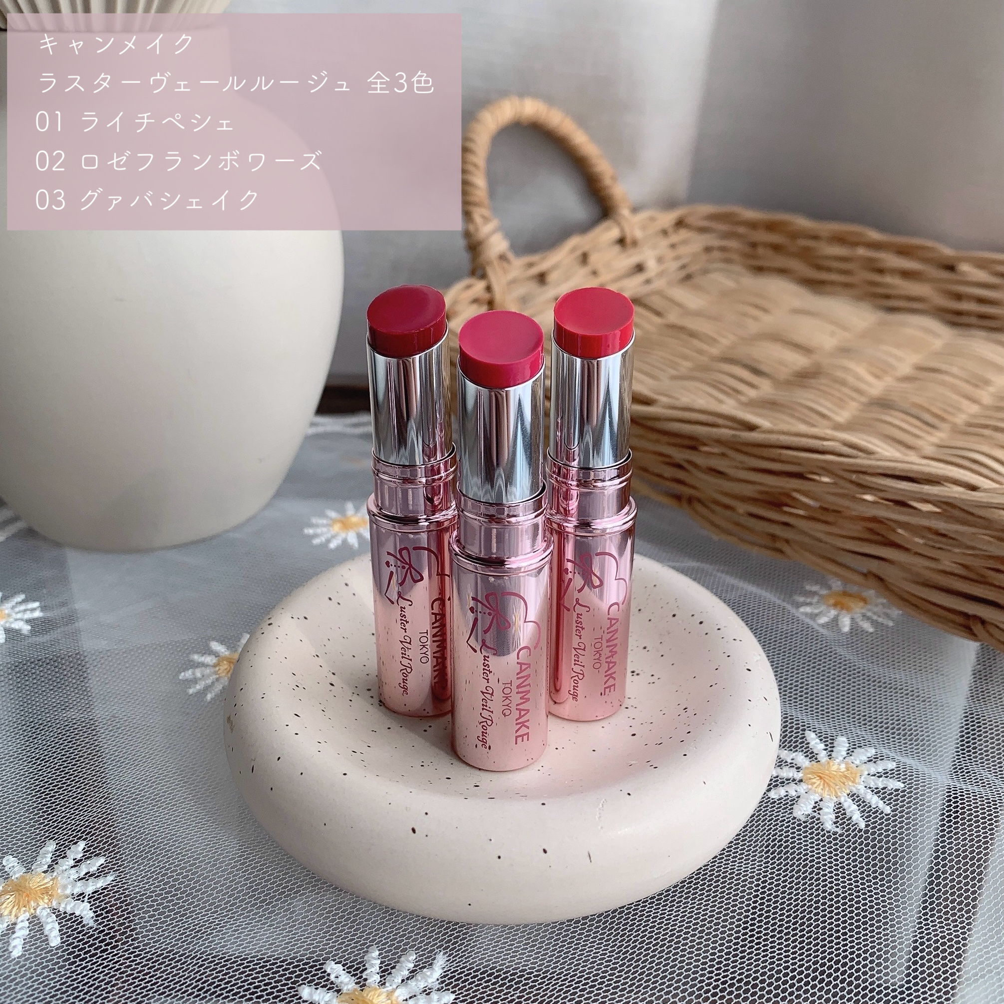 ラスターヴェールルージュ/キャンメイク/口紅を使ったクチコミ（2枚目）