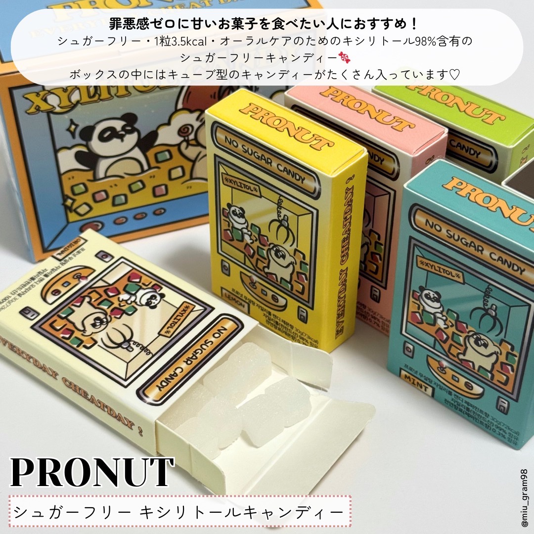シュガーフリーキシリトールキャンディ/PRONUT/その他オーラルケアを使ったクチコミ（2枚目）
