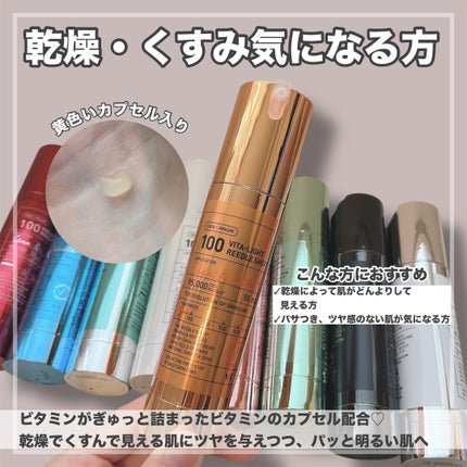 リードルショット100/VT/美容液を使ったクチコミ(5枚目)