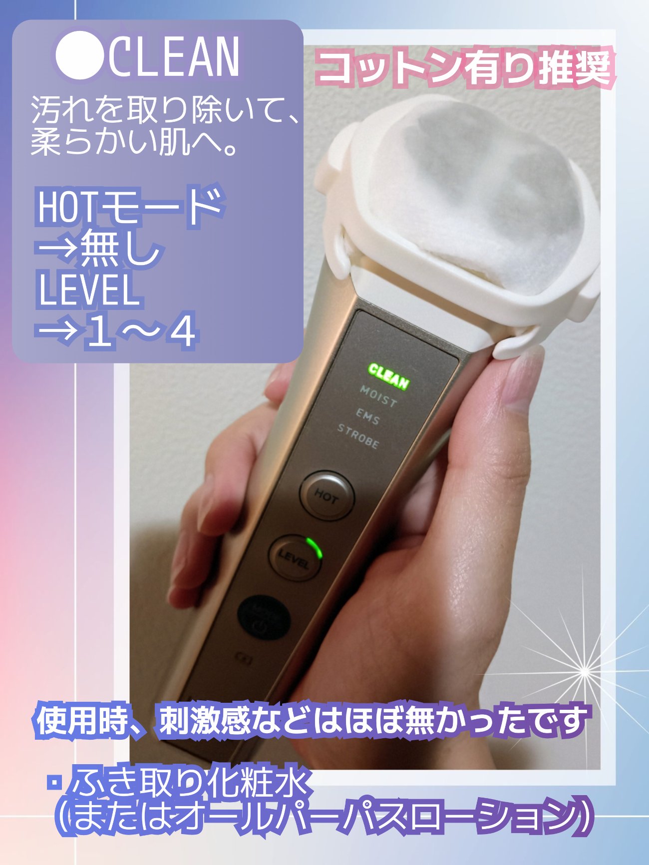 ルクエ コンク/ナリス化粧品/拭き取り化粧水を使ったクチコミ（3枚目）