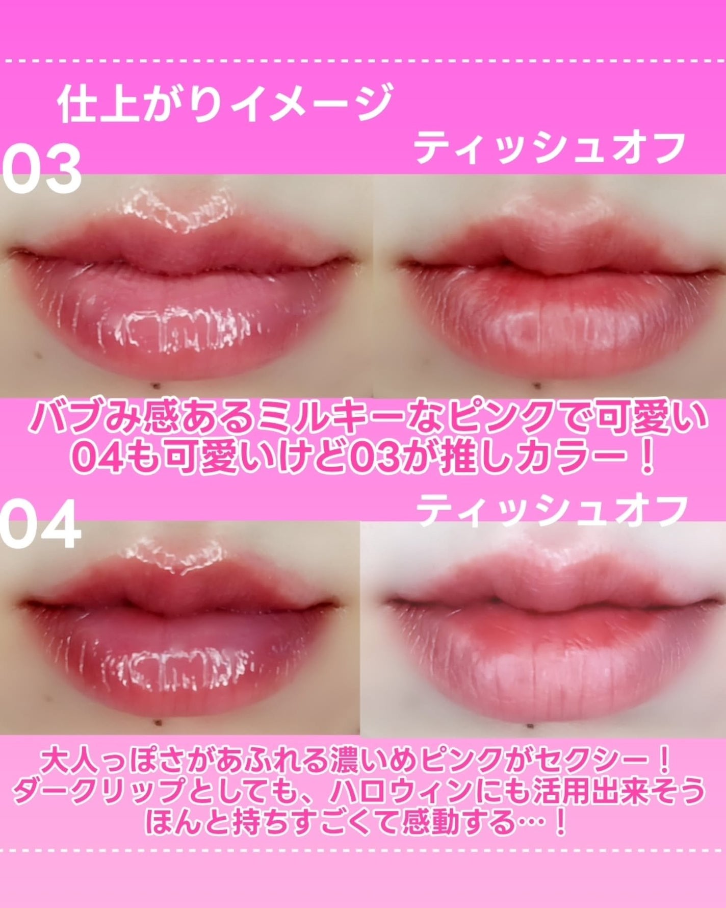 THIN GLOW TINT/BRAYE/口紅を使ったクチコミ(6枚目)