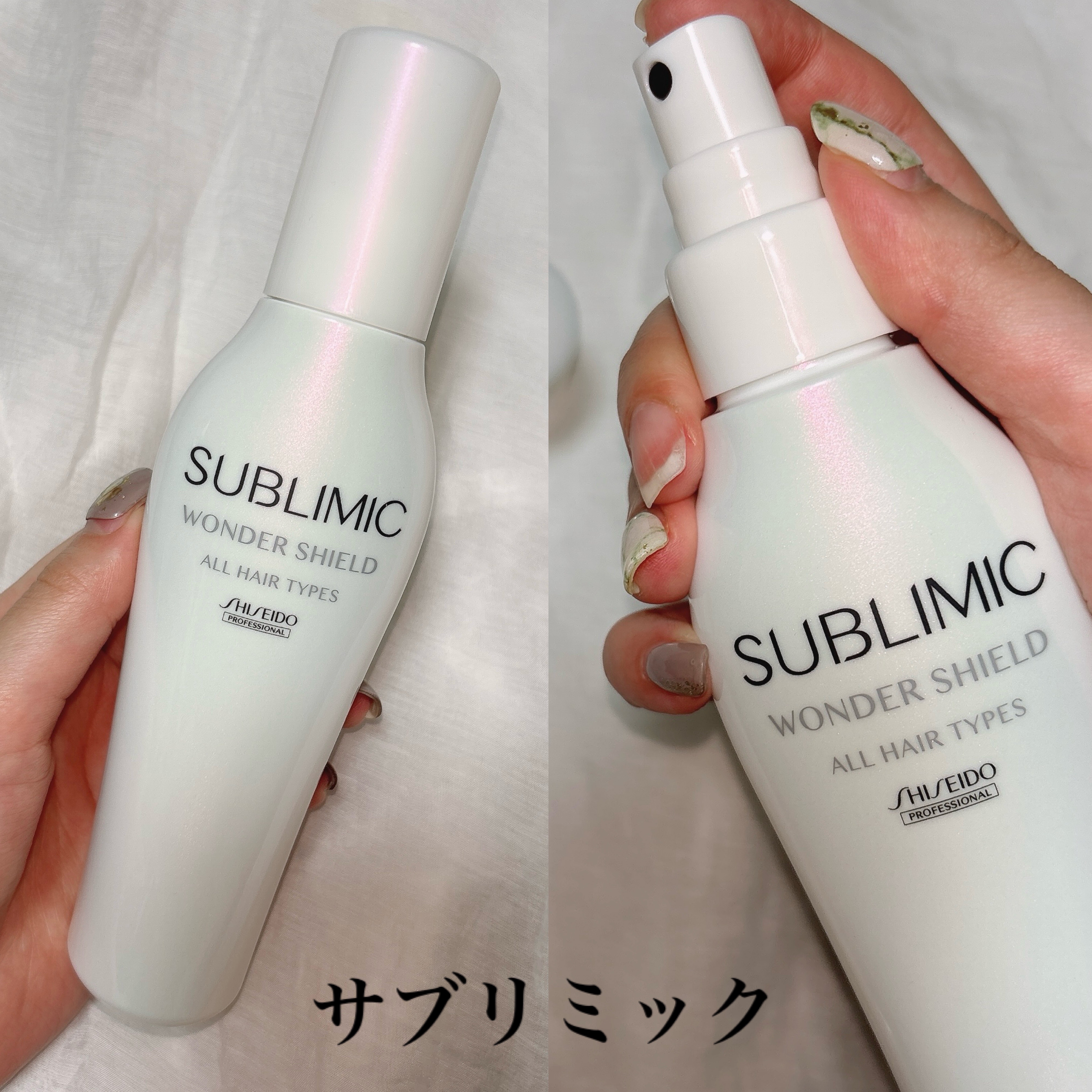 ワンダーシールド/サブリミック/アウトバストリートメントを使ったクチコミ（1枚目）