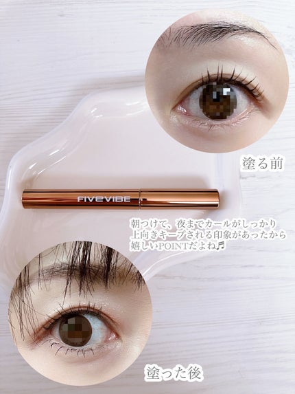 エクストラ スリム カールアップ マスカラ/FIVE VIBE/マスカラを使ったクチコミ(4枚目)