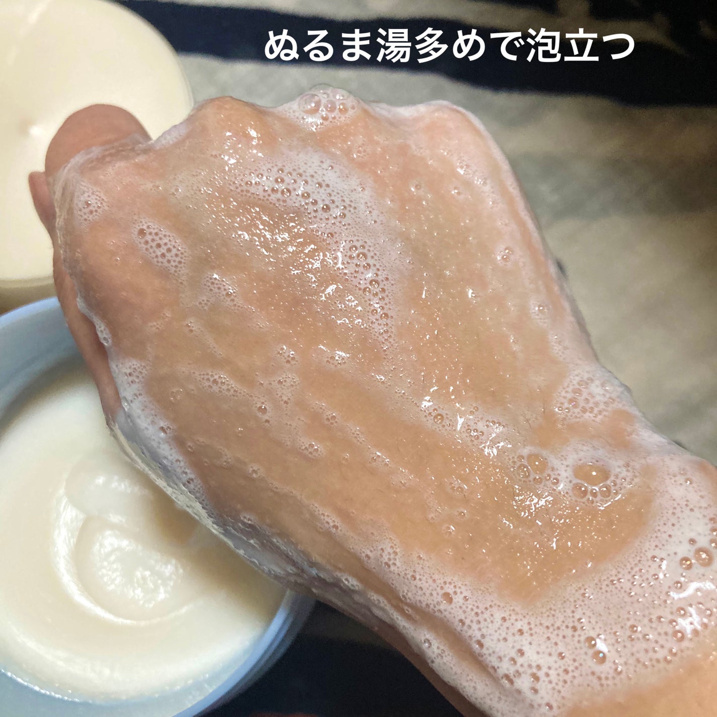 発酵酒粕ボディスクラブ&ソープ グロー/pdc/ボディスクラブを使ったクチコミ(4枚目)