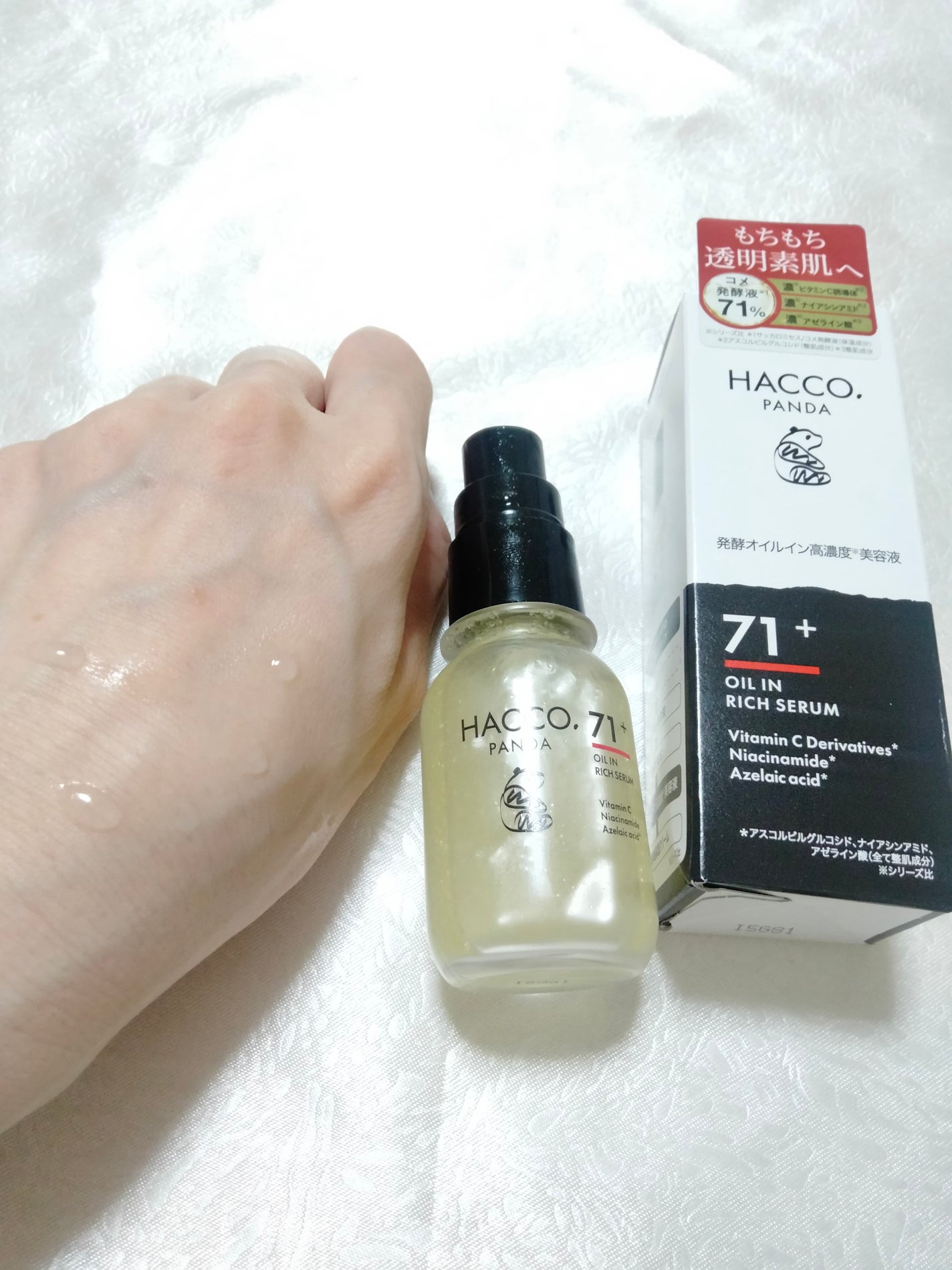 ハッコウパンダ 発酵オイルイン高濃度美容液/HACCO.PANDA/美容液を使ったクチコミ(5枚目)