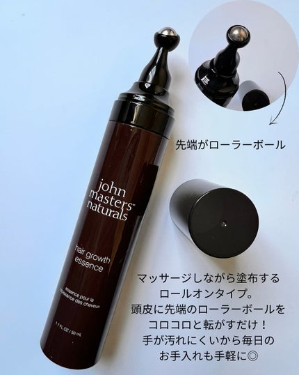 薬用 ヘアグロースエッセンス/john masters organics/頭皮ローションを使ったクチコミ(2枚目)