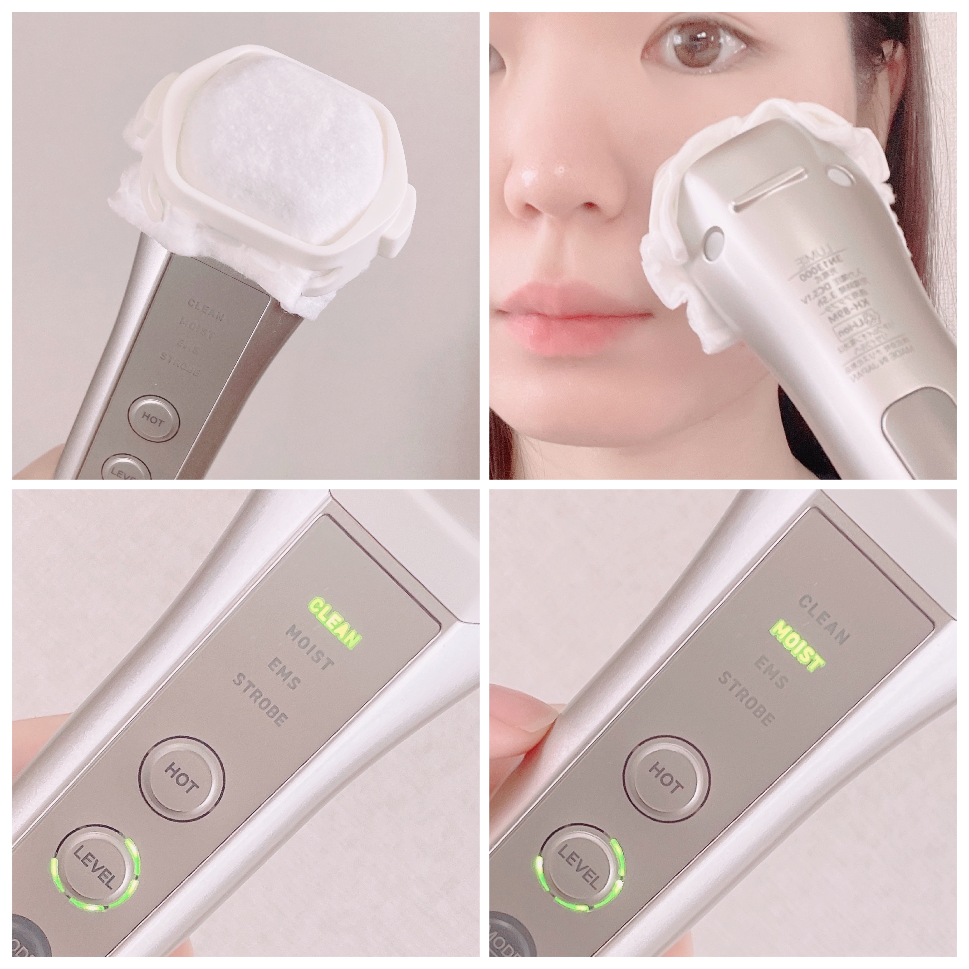 ナリス ルミエ/ナリス化粧品/美顔器・マッサージを使ったクチコミ（3枚目）