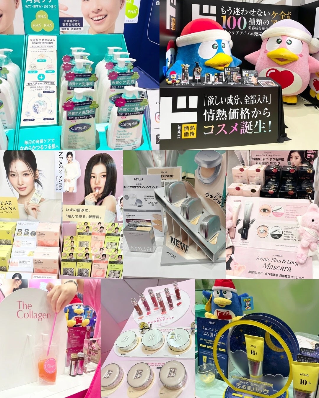 りん。フォロバ100 on LIPS 「ドンコスフェスティバル2025AW行ってきましたー!!!新作情..」(2枚目)