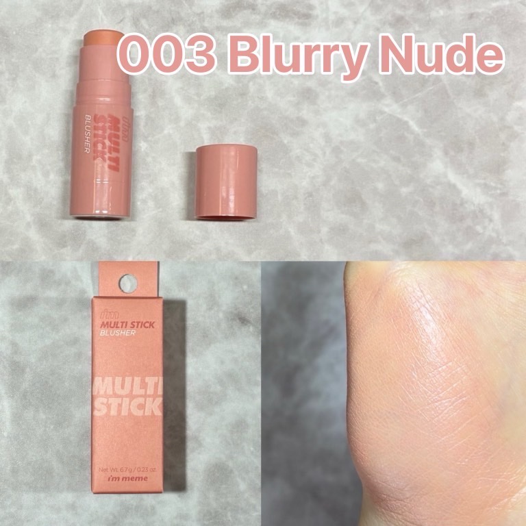 アイムマルチスティックブラッシャー/i’m meme/ジェル・クリームチークを使ったクチコミ（2枚目）