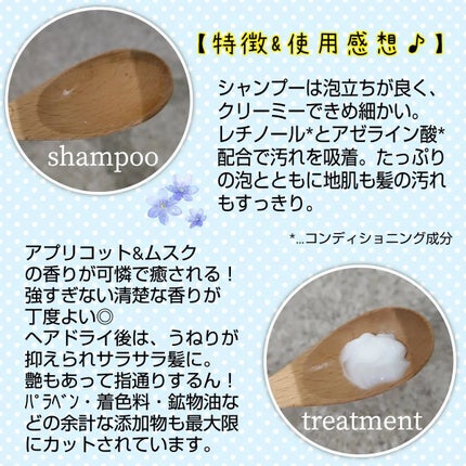 ボンリペア シャンプー/トリートメント/bonparme/シャンプー・コンディショナーを使ったクチコミ(2枚目)