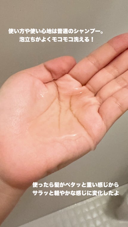 を使ったクチコミ(3枚目)