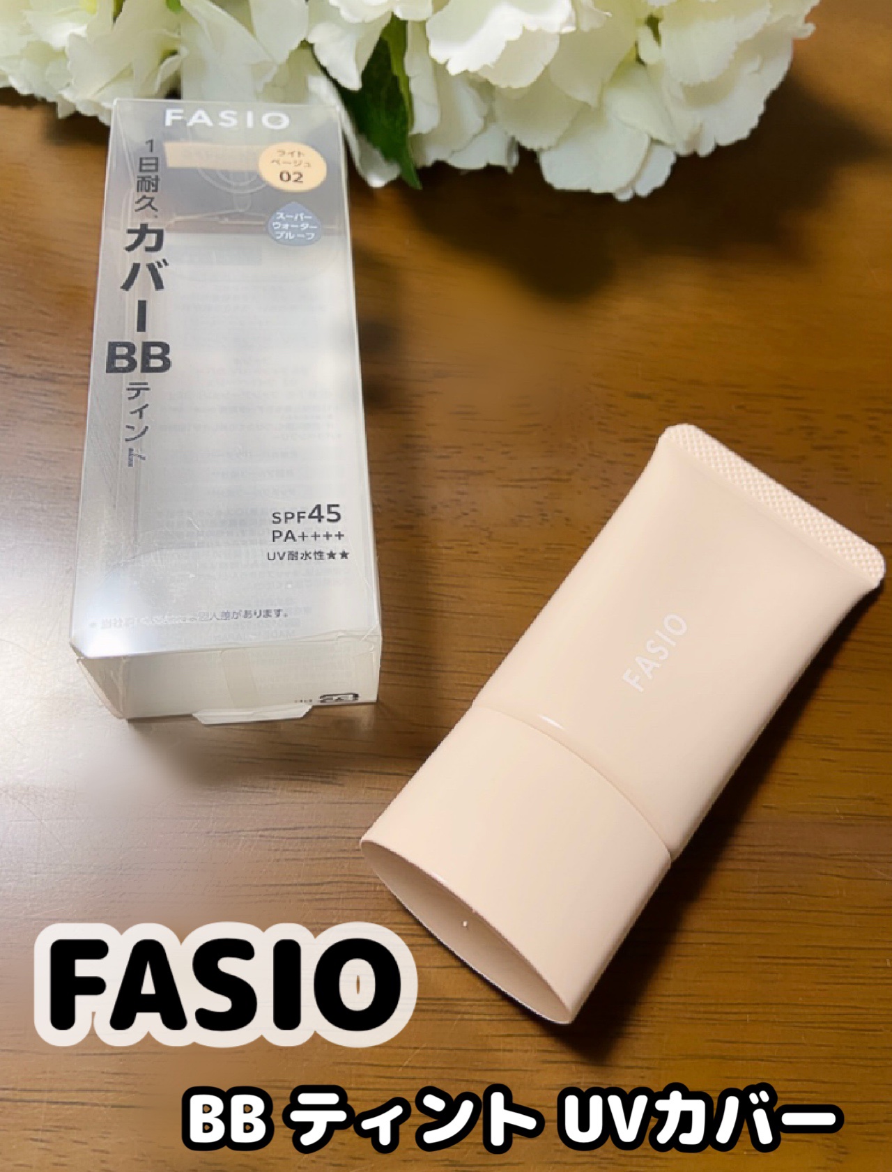 BB ティント UV カバー/FASIO/BBクリームを使ったクチコミ（1枚目）