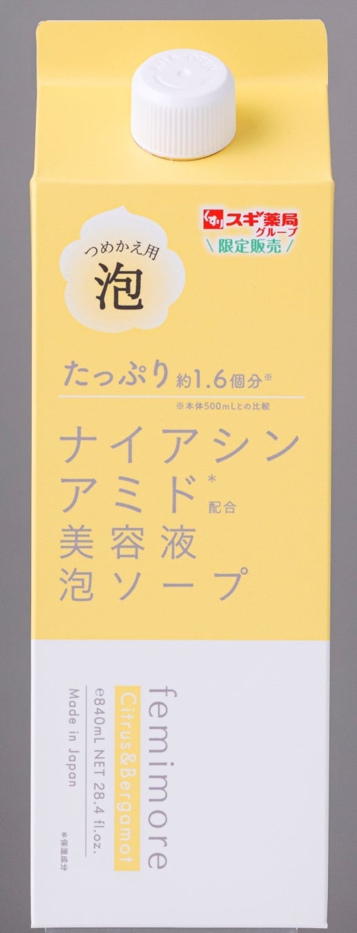 フェミモア 美容液泡ソープN シトラス&ベルガモットの香り つめかえ(840mL)